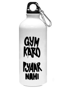Gym kro pyaar nahi printed dialouge Sipper bottle - Aluminium water bottle - for college students - for daily use - perfect for camping