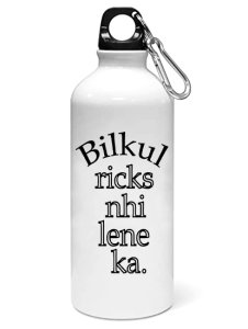 Bilkul ricks nahi leneka printed dialouge Sipper bottle - Aluminium water bottle - for college students - for daily use - perfect for camping