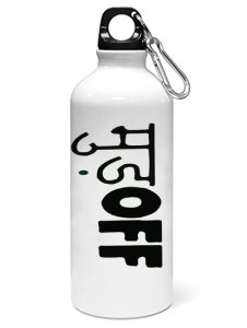 Mood off printed dialouge Sipper bottle - Aluminium water bottle - for college students - for daily use - perfect for camping