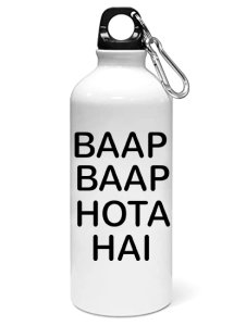 Baap baap hota hai printed dialouge Sipper bottle - Aluminium water bottle - for college students - for daily use - perfect for camping