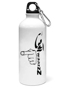 Aawaaz printed dialouge Sipper bottle - Aluminium water bottle - for college students - for daily use - perfect for camping