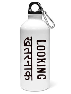 Looking khtarnaak printed dialouge Sipper bottle - Aluminium water bottle - for college students - for daily use - perfect for camping