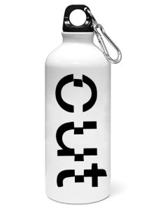 Out printed dialouge Sipper bottle - Aluminium water bottle - for college students - for daily use - perfect for camping