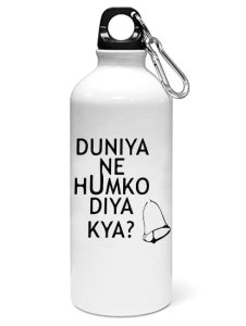 Duniya ne humko diya kya ? printed dialouge Sipper bottle - Aluminium water bottle - for college students - for daily use - perfect for camping