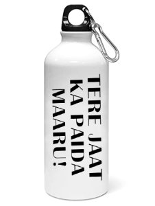 Tere jaat ka paida maaru printed dialouge Sipper bottle - Aluminium water bottle - for college students - for daily use - perfect for camping