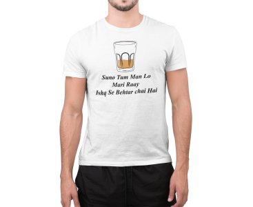 Meri Rai - Line Art for Male - Half Sleeves T-shirt