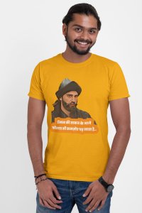 Imaan Ki taqat - Yellow - The Ertugrul Ghazi - 100% cotton t-shirt for Men with soft feel and a stylish cut