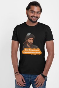 Imaan Ki taqat - Black - The Ertugrul Ghazi - 100% cotton t-shirt for Men with soft feel and a stylish cut