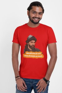 Imaan Ki taqat - Red - The Ertugrul Ghazi - 100% cotton t-shirt for Men with soft feel and a stylish cut