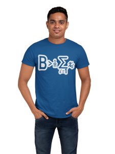 B>1/n ?x=i i=1 (Blue T) - Clothes for Mathematics Lover - Foremost Gifting Material for Your Friends, Teachers, and Close Ones