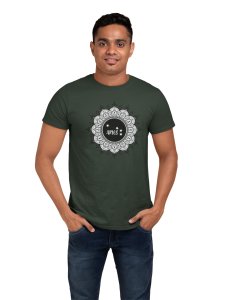 Aries mandala (Green T) - Printed Zodiac Sign Tshirts - Made especially for astrology lovers people