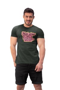 Main etne cute (Green T) -Clothes for Mathematics Lover - Foremost Gifting Material for Your Friends, Teachers, and Close Ones
