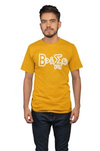 B>1/n ?x=i i=1 (Yellow T) -Tshirts for Maths Lovers - Foremost Gifting Material for Your Close Ones