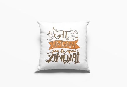 Jaa Simran Jaa- Printed Pillow Covers For Bollywood Lovers(Pack Of Two)