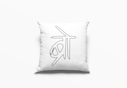 Bro - Printed Pillow Covers For Bollywood Lovers(Pack Of Two)