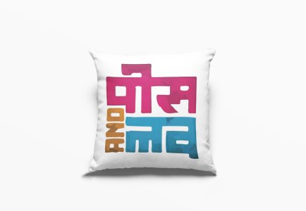 Peace And Love - Printed Pillow Covers For Bollywood Lovers(Pack Of Two)