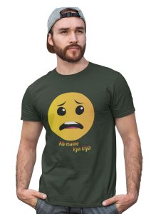 Confused Emoji Printed T-shirt (Green) -Foremost Gifting Material for Your Friends and Close Ones