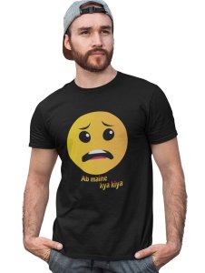 Confused Emoji Printed T-shirt - Clothes for Emoji Lovers - Suitable for Fun Events - Foremost Gifting Material for Your Friends and Close Ones