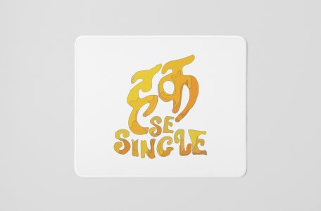 Haq Se Single - Printed Mousepads For Bollywood Lovers