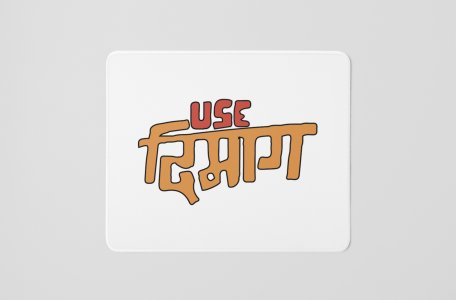 Use Dimag- Printed Mousepads For Bollywood Lovers