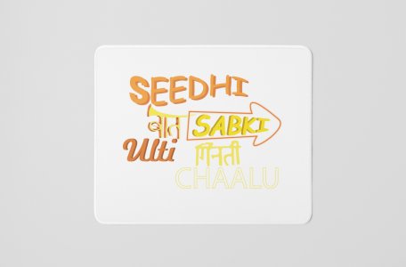 Seedhi Baat Sabki Ulti Ginti Chalu- Printed Mousepads For Bollywood Lovers