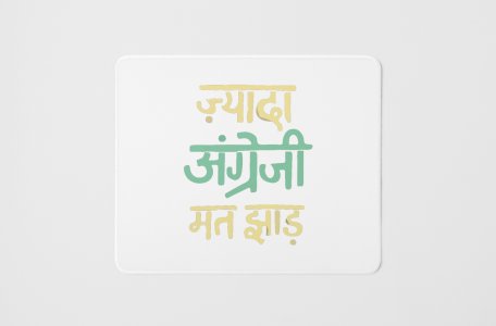 Jyada Angreji Mat Zhad- Printed Mousepads For Bollywood Lovers