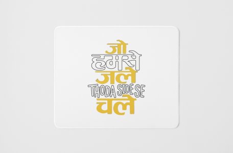Jo Humse Jale Thoda Side Se Chale - Printed Mousepads For Bollywood Lovers