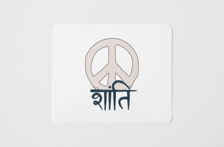 Shanti - Printed Mousepads For Bollywood Lovers