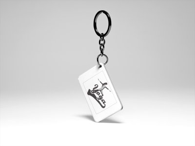 Yoga Text - Printed Acrylic Keychains(Pack Of 2)