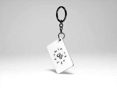 OM Text Black - Printed Acrylic Keychains(Pack Of 2)