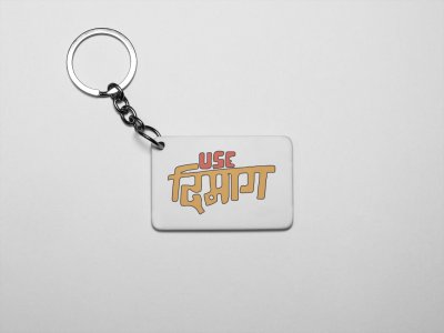Use Dimag - acryllic printed white keychains/ keyrings for bollywood lover people(Pack Of 2)