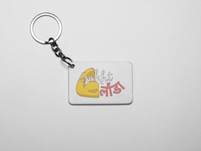 Sakht- acryllic printed white keychains/ keyrings for bollywood lover people(Pack Of 2)