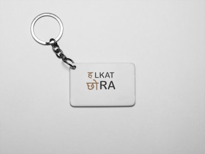 Halkat Chora- acryllic printed white keychains/ keyrings for bollywood lover people(Pack Of 2)