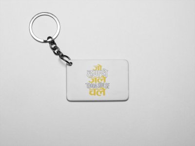 Jo Humse Jale Thoda Side Se Chale acryllic printed white keychains/ keyrings for bollywood lover people(Pack Of 2)