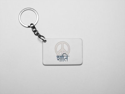 Shanti acryllic printed white keychains/ keyrings for bollywood lover people(Pack Of 2)