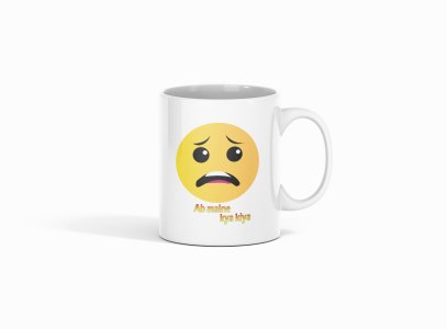 Confused Emoji- emoji printed ceramic white coffee and tea mugs/ cups for emoji lover people