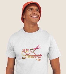 Shubh Navratri (Dandiyas) printed unisex adults round neck cotton half-sleeve white tshirt specially for Navratri festival/ Durga puja
