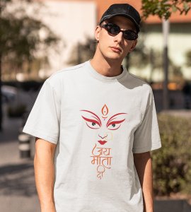Jai Mata di printed unisex adults round neck cotton half-sleeve white tshirt specially for Navratri festival/ Durga puja