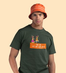 Dancing couple (BG orange) printed unisex adults round neck cotton half-sleeve green tshirt specially for Navratri festival/ Durga puja