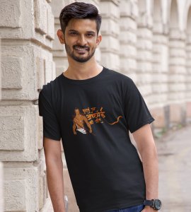 Budai par acchayi ki jeet printed unisex adults round neck cotton half-sleeve black tshirt specially for Navratri festival/ Durga puja