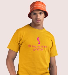 Noh din upwaas printed unisex adults round neck cotton half-sleeve yellow tshirt specially for Navratri festival/ Durga puja