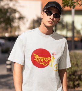 Shailputri text printed unisex adults round neck cotton half-sleeve white tshirt specially for Navratri festival/ Durga puja