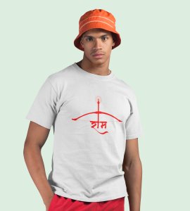 Ram and Crossbow (red) printed unisex adults round neck cotton half-sleeve white tshirt specially for Navratri festival/ Durga puja
