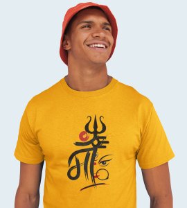 Maa text printed unisex adults round neck cotton half-sleeve yellow tshirt specially for Navratri festival/ Durga puja