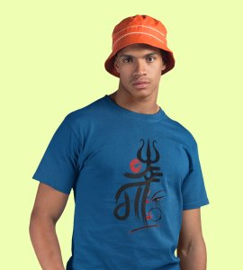 Maa text (BG black) printed unisex adults round neck cotton half-sleeve blue tshirt specially for Navratri festival/ Durga puja