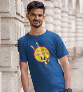 Sara Zamana printed unisex adults round neck cotton half-sleeve blue tshirt specially for Navratri festival/ Durga puja