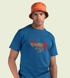 Kushmandani printed unisex adults round neck cotton half-sleeve blue tshirt specially for Navratri festival/ Durga puja