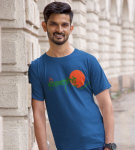 Brahmacharini printed unisex adults round neck cotton half-sleeve blue tshirt specially for Navratri festival/ Durga puja