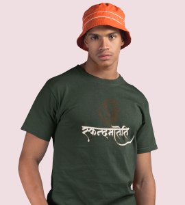 Scandamatini printed unisex adults round neck cotton half-sleeve green tshirt specially for Navratri festival/ Durga puja