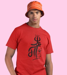 Maa (trishul) printed unisex adults round neck cotton half-sleeve red tshirt specially for Navratri festival/ Durga puja